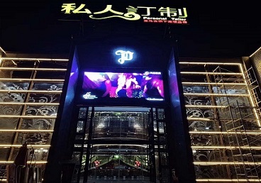 二七中低档荤素KTV少爷会所体验-私人定制KTV消费荤素点评