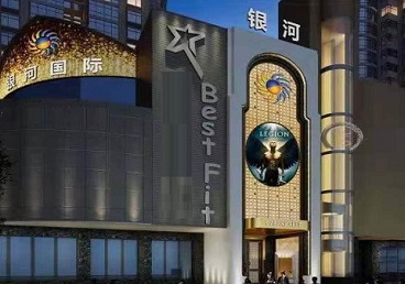 二七KTV荤台花场男公关服务好-银河国际KTV花场消费点评